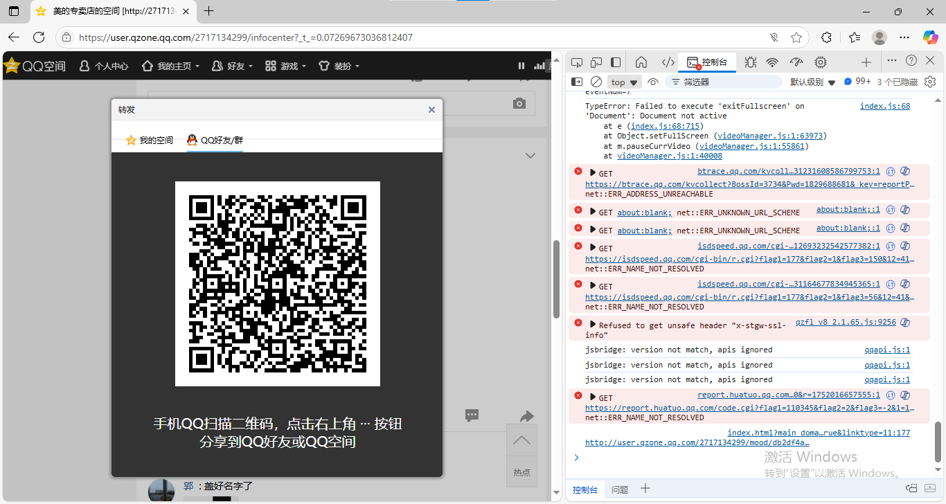 万能墙的肯定.png