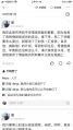 2025年6月30日 (一) 23:16版本的缩略图