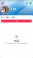 2025年6月15日 (日) 09:05版本的缩略图