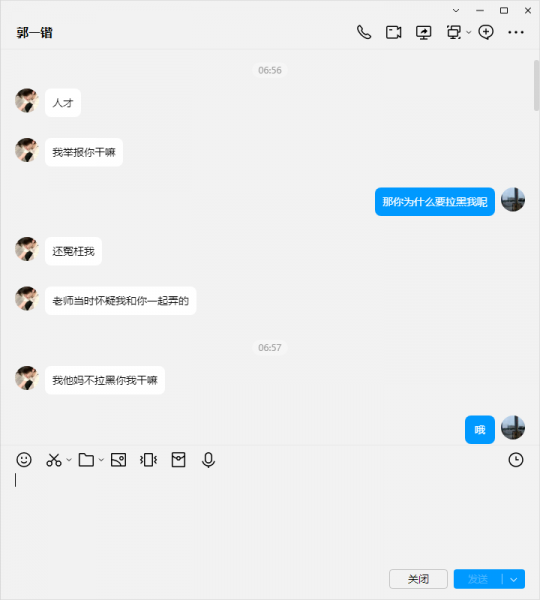 File:屏幕截图 2025-05-27 183620.png
