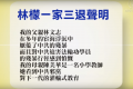 2023年3月18日 (六) 17:04版本的缩略图