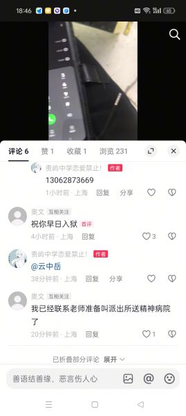 File:奥文.jpg