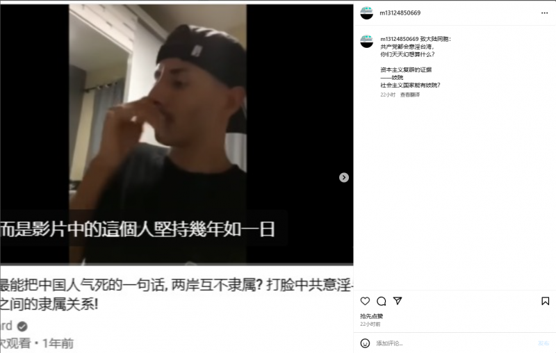 File:中国官僚资本主义复辟的证据.png
